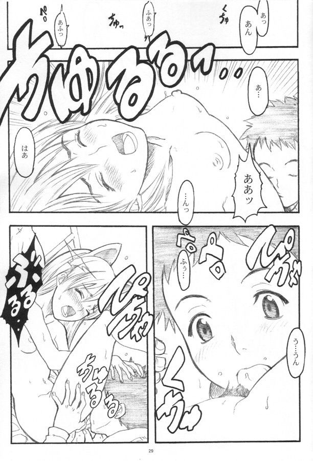 (C59) [Anime Brothers (Itsuki Kousuke)] Pink Bomb (FLCL) page 27 full