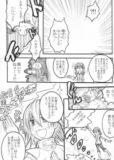 (C59) [Anime Brothers (Itsuki Kousuke)] Pink Bomb (FLCL) - page 11