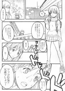 (C59) [Anime Brothers (Itsuki Kousuke)] Pink Bomb (FLCL) - page 12