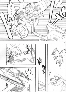 (C59) [Anime Brothers (Itsuki Kousuke)] Pink Bomb (FLCL) - page 13