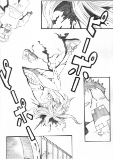 (C59) [Anime Brothers (Itsuki Kousuke)] Pink Bomb (FLCL) - page 14
