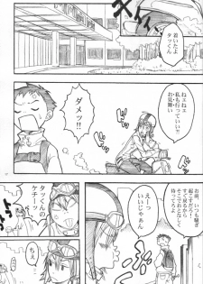 (C59) [Anime Brothers (Itsuki Kousuke)] Pink Bomb (FLCL) - page 15