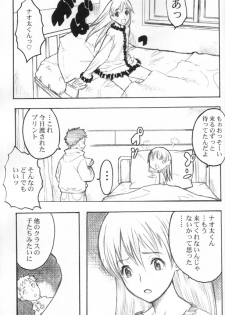 (C59) [Anime Brothers (Itsuki Kousuke)] Pink Bomb (FLCL) - page 17