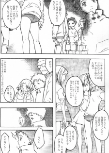 (C59) [Anime Brothers (Itsuki Kousuke)] Pink Bomb (FLCL) - page 18