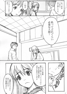 (C59) [Anime Brothers (Itsuki Kousuke)] Pink Bomb (FLCL) - page 19