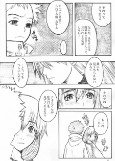 (C59) [Anime Brothers (Itsuki Kousuke)] Pink Bomb (FLCL) - page 20