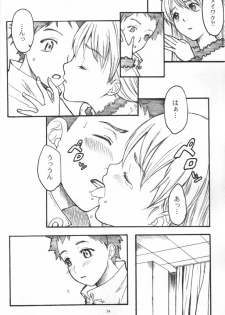 (C59) [Anime Brothers (Itsuki Kousuke)] Pink Bomb (FLCL) - page 22