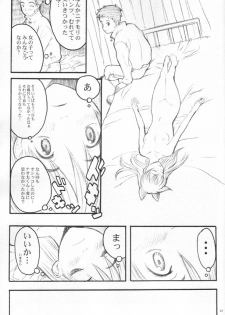 (C59) [Anime Brothers (Itsuki Kousuke)] Pink Bomb (FLCL) - page 29