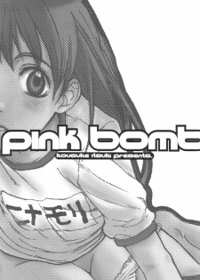 (C59) [Anime Brothers (Itsuki Kousuke)] Pink Bomb (FLCL) - page 2