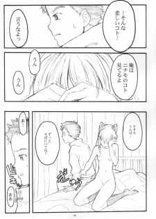 (C59) [Anime Brothers (Itsuki Kousuke)] Pink Bomb (FLCL) - page 38