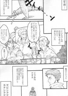 (C59) [Anime Brothers (Itsuki Kousuke)] Pink Bomb (FLCL) - page 7