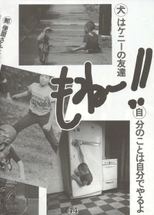 (C64) [HarthNir (Misakura Nankotsu)] Yumeria Choutokkyuu DREAM EXPRESS ~Moera yori Ai o Komete~ (Yumeria) - page 42