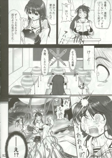 (C64) [HarthNir (Misakura Nankotsu)] Yumeria Choutokkyuu DREAM EXPRESS ~Moera yori Ai o Komete~ (Yumeria) - page 50