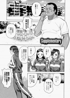 [Kitani Sai] Houkago, Kyoushitsu de. - page 11