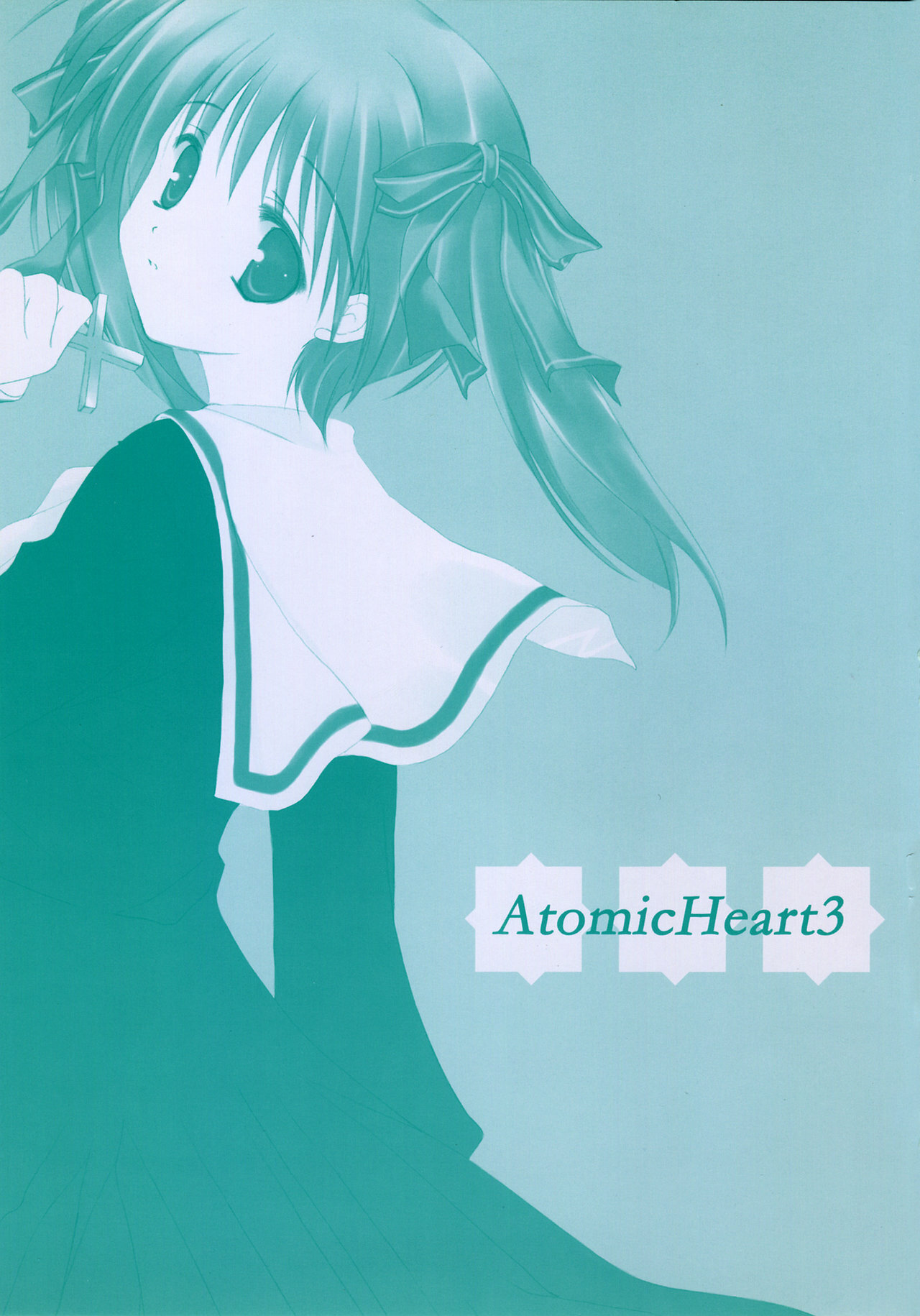 (C66) [A.L.C, VISTA (Kannazuki Nem, Odawara Hakone)] Atomic Heart 3 (Maria-sama ga Miteru) page 4 full