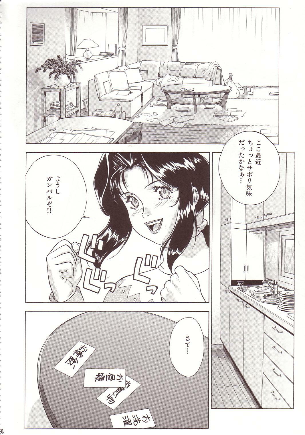 (C64) [Motchie Kingdom (Motchie)] Crazy-D Act 07 (I''s, Gundam 0083) page 35 full