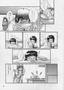 (CR29) [OTOGIYA (Mizuki Haruto)] Ore no Hakaba wa MAT no Ue da! (Yakin Byoutou [Night Shift Nurses]) - page 4