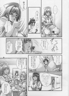 (CR29) [OTOGIYA (Mizuki Haruto)] Ore no Hakaba wa MAT no Ue da! (Yakin Byoutou [Night Shift Nurses]) - page 8