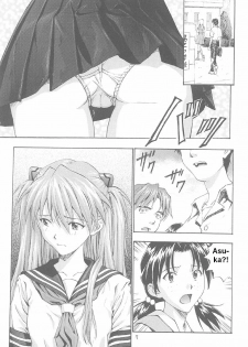 (C61) [Nakayohi (Izurumi)] A-one (Neon Genesis Evangelion) [English] - page 6