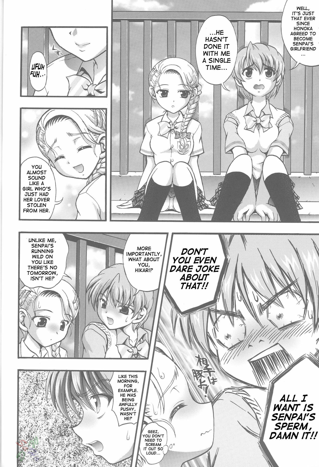 (C68) [Kuroyuki (Kakyouin Chiroru)] Milk Hunters 4 (Futari wa Precure) [English] [SaHa] page 28 full