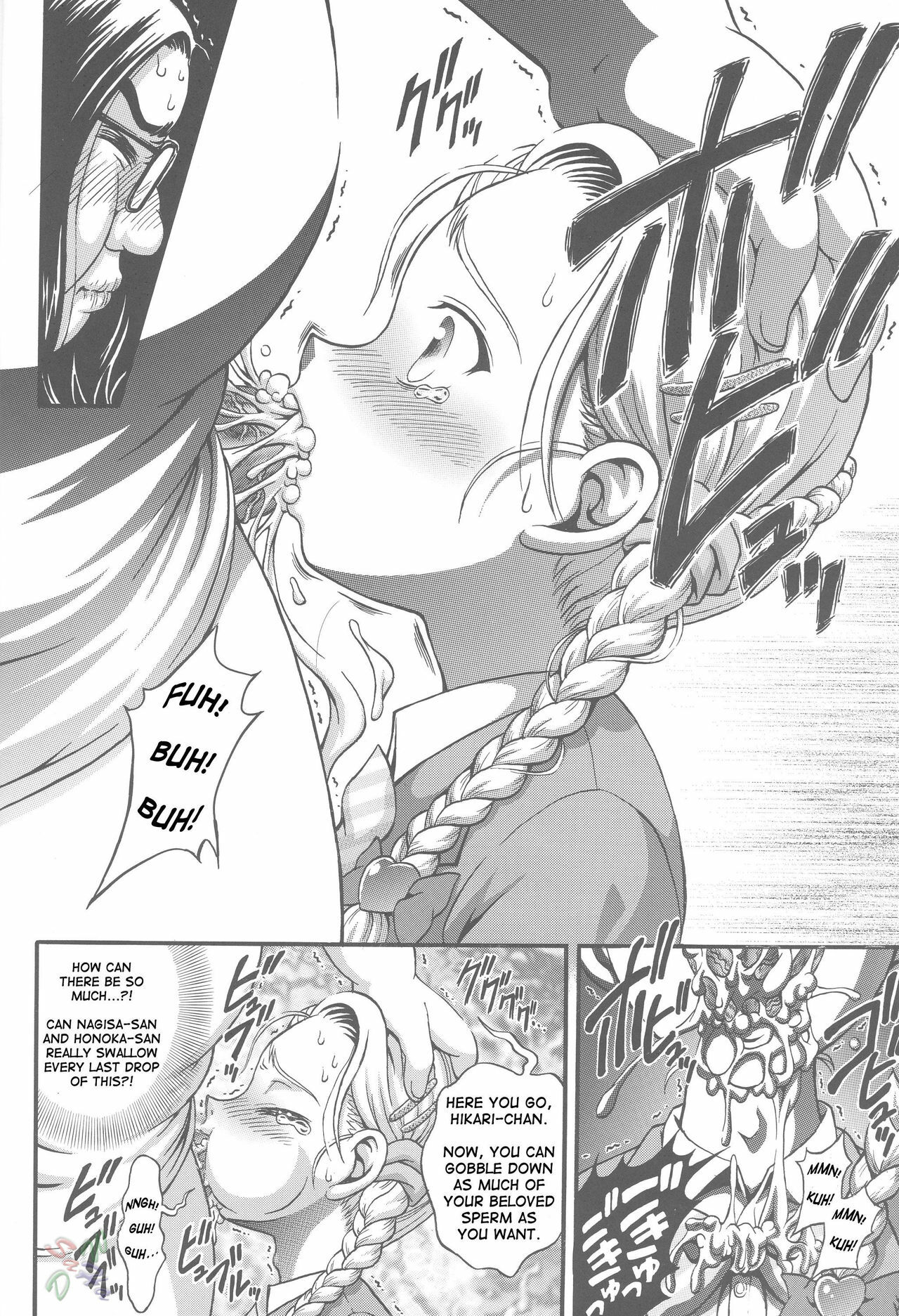 (C68) [Kuroyuki (Kakyouin Chiroru)] Milk Hunters 4 (Futari wa Precure) [English] [SaHa] page 8 full