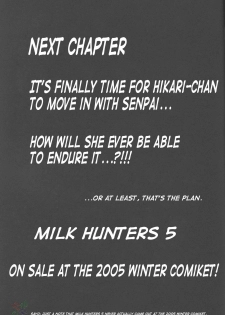 (C68) [Kuroyuki (Kakyouin Chiroru)] Milk Hunters 4 (Futari wa Precure) [English] [SaHa] - page 31