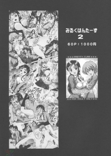 (C68) [Kuroyuki (Kakyouin Chiroru)] Milk Hunters 4 (Futari wa Precure) [English] [SaHa] - page 35