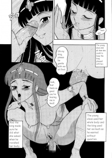 Slave of Love [English] [Rewrite] [Goat] - page 11