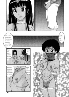 Slave of Love [English] [Rewrite] [Goat] - page 13