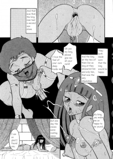 Slave of Love [English] [Rewrite] [Goat] - page 17