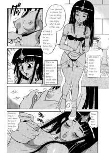 Slave of Love [English] [Rewrite] [Goat] - page 4
