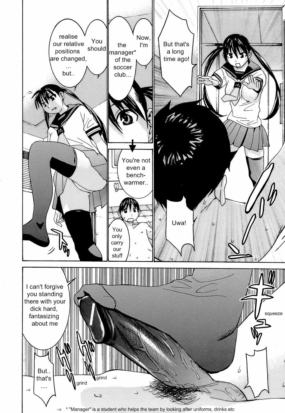 [Ra-Kailum] Joshikousei Chinami-chan | High School Girl Chinami-Chan (Idol Manager Chinami-chan) [English] [RHAPFAN] page 8 full