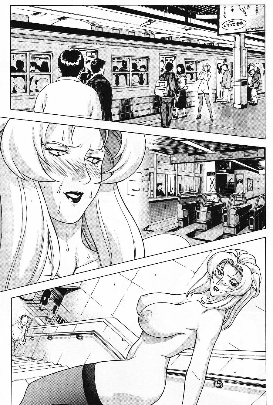 (C63) [Motchie Kingdom (Motchie)] Crazy-D Act 06 (I''s, Gundam 0083) page 33 full