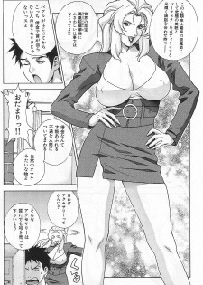 (C63) [Motchie Kingdom (Motchie)] Crazy-D Act 06 (I''s, Gundam 0083) - page 21