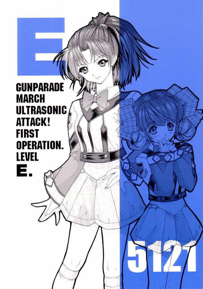 (C62) [Chimatsuriya Honpo (Various)] GUNPARADE MARCH ULTRASONIC ATTACK! FIRST OPERATION. LEVEL E (Gunparade March) page 1 full