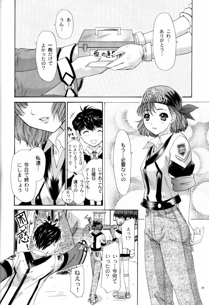 (C62) [Chimatsuriya Honpo (Various)] GUNPARADE MARCH ULTRASONIC ATTACK! FIRST OPERATION. LEVEL E (Gunparade March) page 34 full