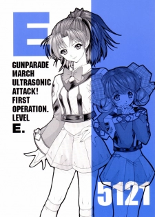 (C62) [Chimatsuriya Honpo (Various)] GUNPARADE MARCH ULTRASONIC ATTACK! FIRST OPERATION. LEVEL E (Gunparade March) - page 1
