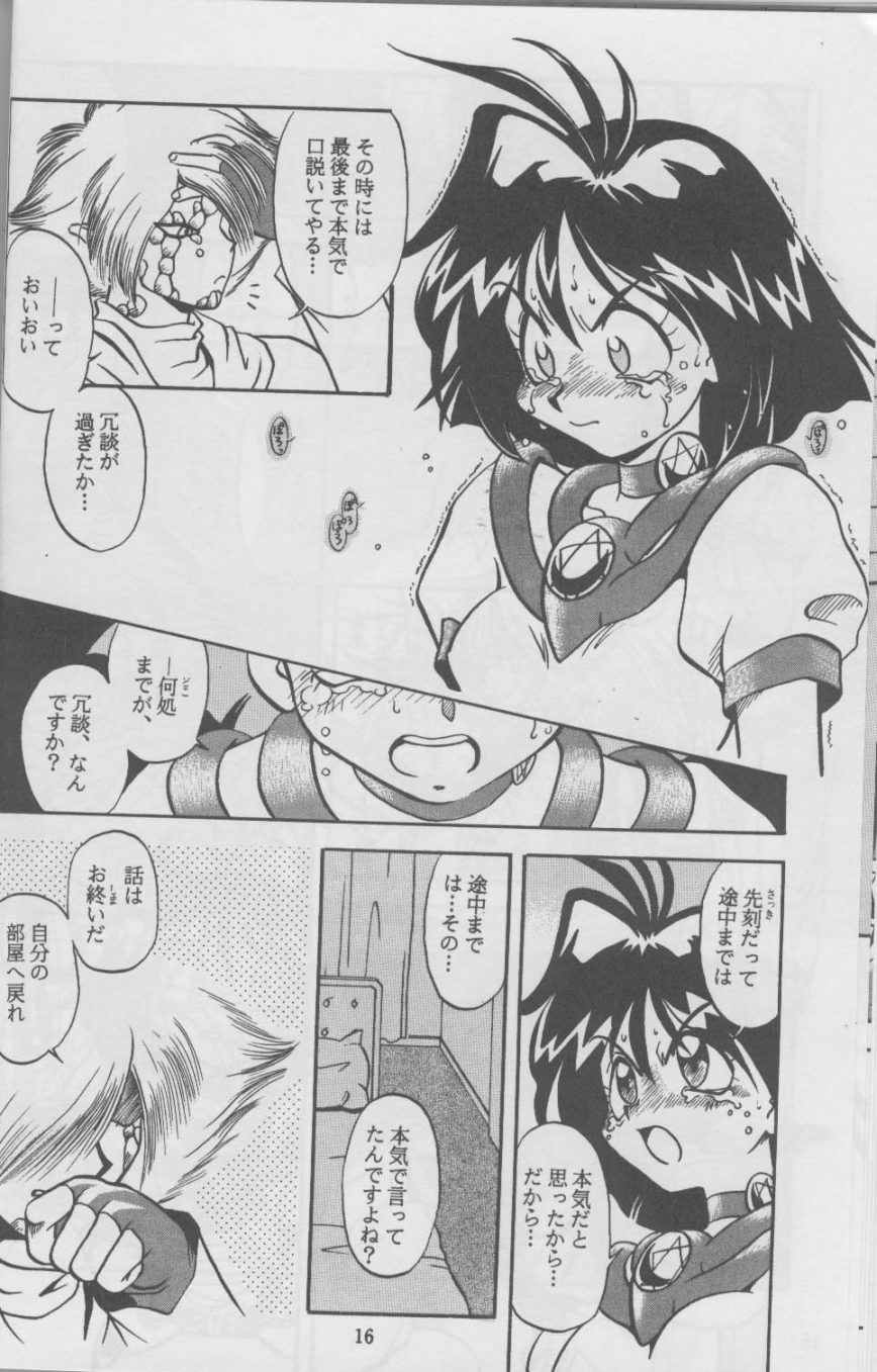 (C52) [HALOPACK (HALO)] Tempting 3 (Slayers) page 16 full