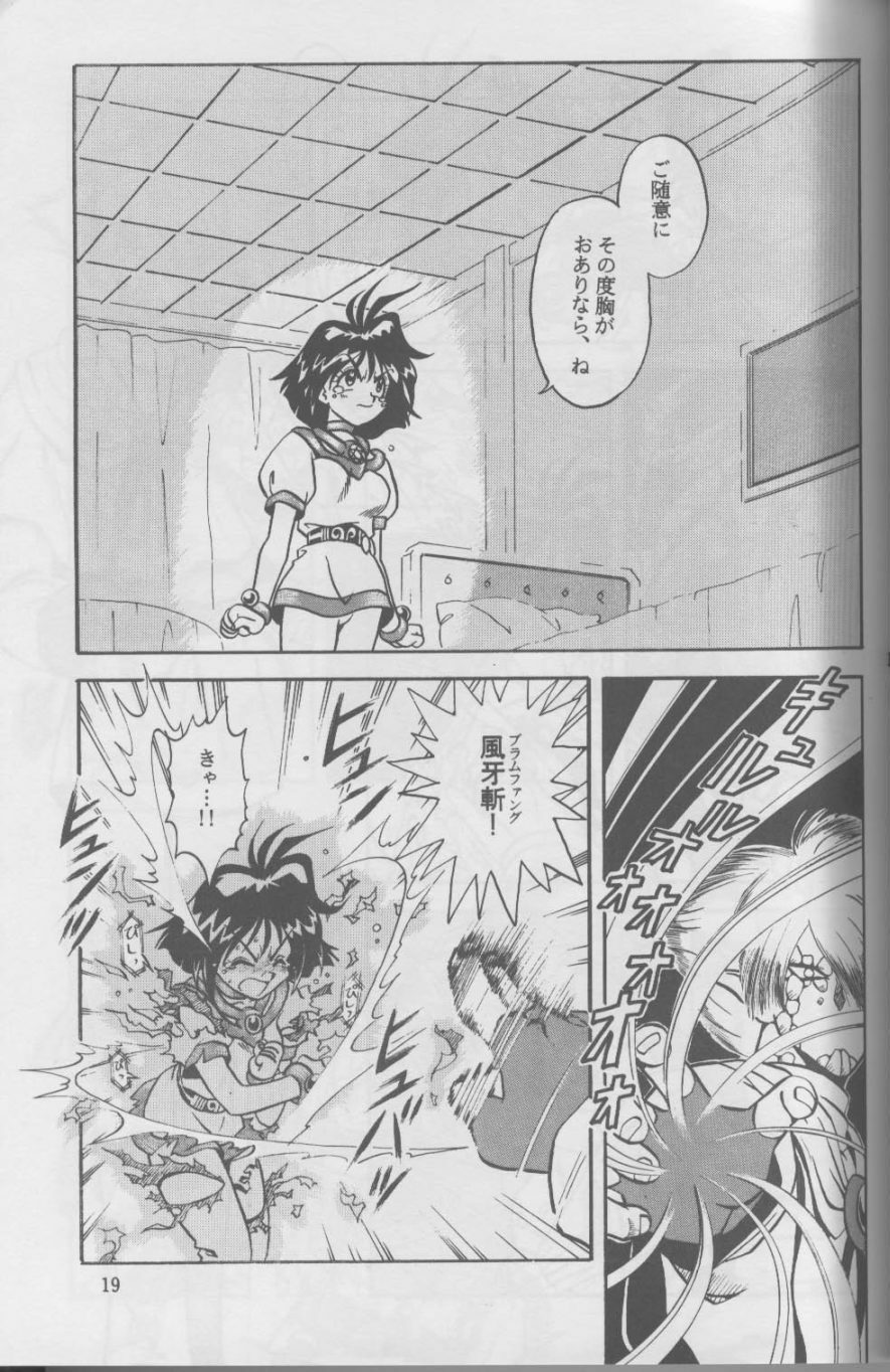 (C52) [HALOPACK (HALO)] Tempting 3 (Slayers) page 19 full