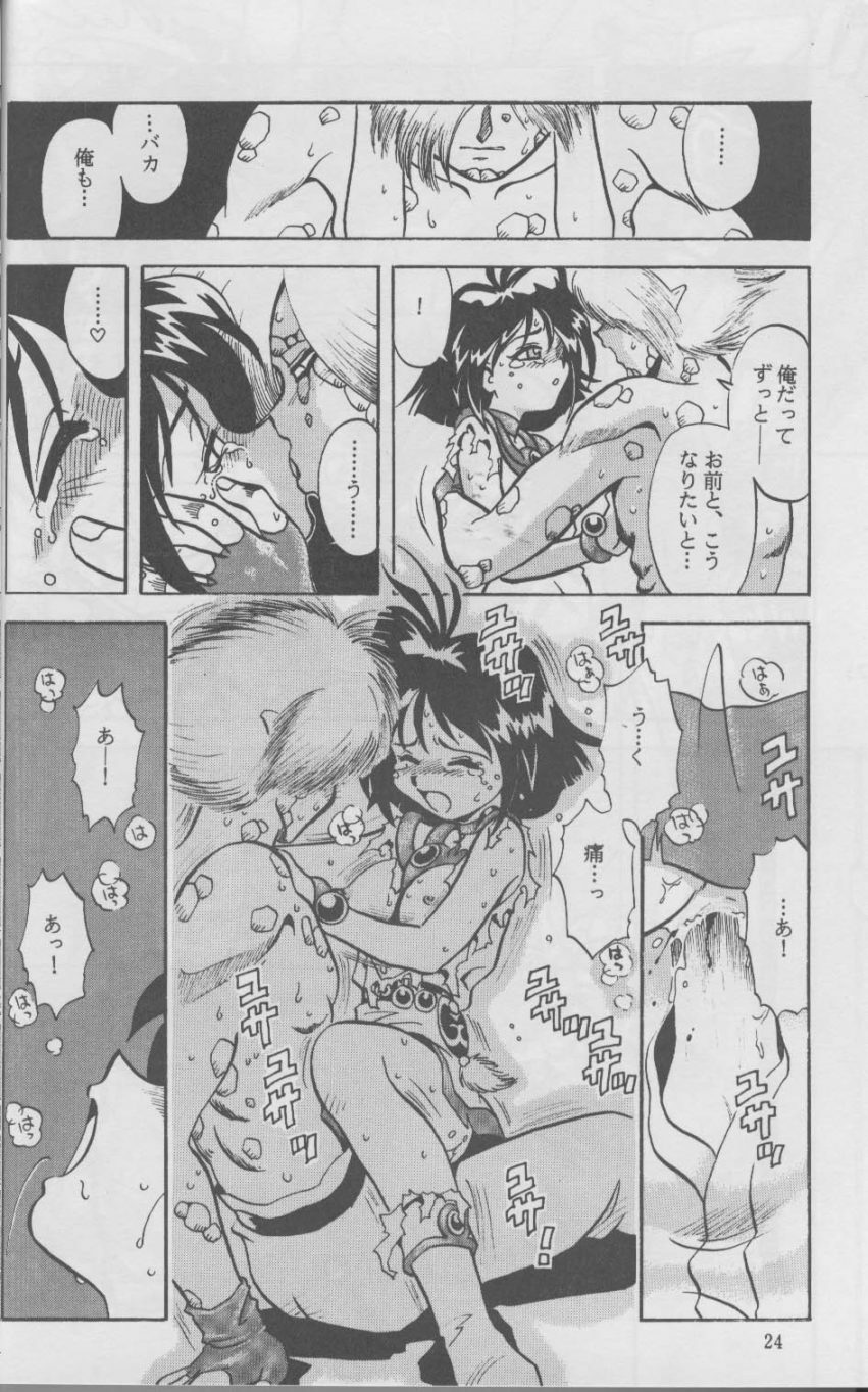 (C52) [HALOPACK (HALO)] Tempting 3 (Slayers) page 24 full