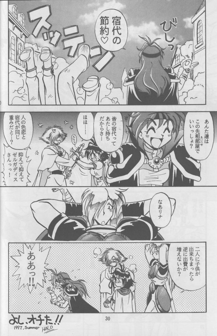 (C52) [HALOPACK (HALO)] Tempting 3 (Slayers) page 30 full