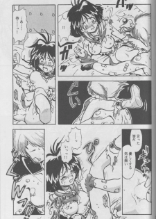 (C52) [HALOPACK (HALO)] Tempting 3 (Slayers) - page 21