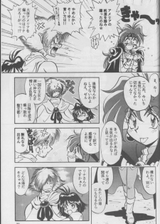 (C52) [HALOPACK (HALO)] Tempting 3 (Slayers) - page 29