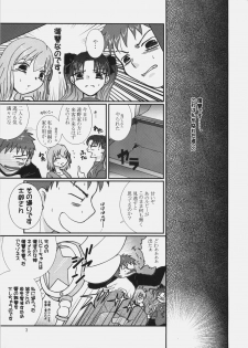 (C70) [Takeda Syouten (Takeda Sora)] Magical Bunny Nyan 3 (Fate/hollow ataraxia) - page 2