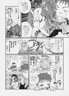 (C70) [Takeda Syouten (Takeda Sora)] Magical Bunny Nyan 3 (Fate/hollow ataraxia) - page 7