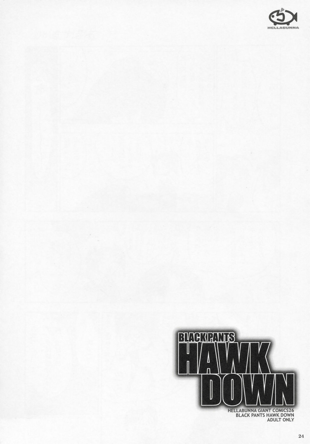 (C68) [Hellabunna (Iruma Kamiri, Mibu Natsuki)] BLACK PANTS HAWK DOWN (Kidou Senshi Gundam SEED DESTINY, Xenosaga) page 23 full