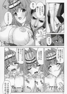 (C68) [Hellabunna (Iruma Kamiri, Mibu Natsuki)] BLACK PANTS HAWK DOWN (Kidou Senshi Gundam SEED DESTINY, Xenosaga) - page 26