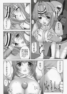 (C68) [Hellabunna (Iruma Kamiri, Mibu Natsuki)] BLACK PANTS HAWK DOWN (Kidou Senshi Gundam SEED DESTINY, Xenosaga) - page 27