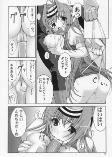 (C68) [Hellabunna (Iruma Kamiri, Mibu Natsuki)] BLACK PANTS HAWK DOWN (Kidou Senshi Gundam SEED DESTINY, Xenosaga) - page 29