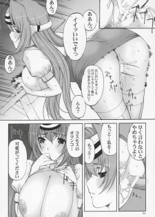 (C68) [Hellabunna (Iruma Kamiri, Mibu Natsuki)] BLACK PANTS HAWK DOWN (Kidou Senshi Gundam SEED DESTINY, Xenosaga) - page 33